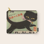 Vintage Japanese Black Cat Carry All Pouch Gallery Image 1